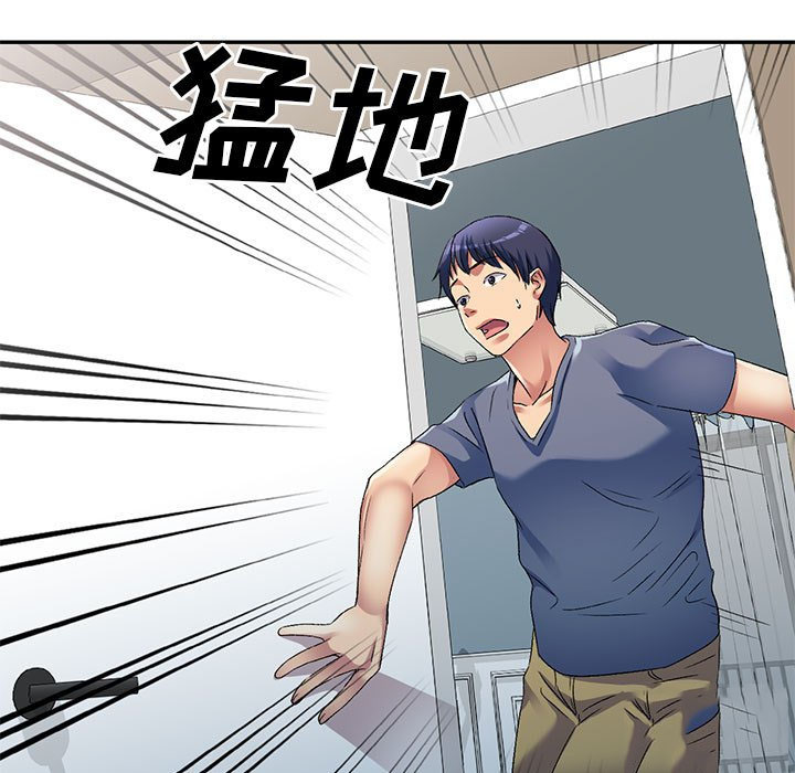 [Manhwa] Exciting life in sojourn Incest, big tits, incompetence#[144P]-73