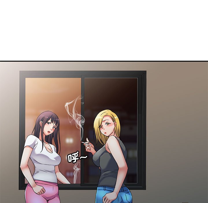[Manhwa] Exciting life in sojourn Incest, big tits, incompetence#[144P]-75