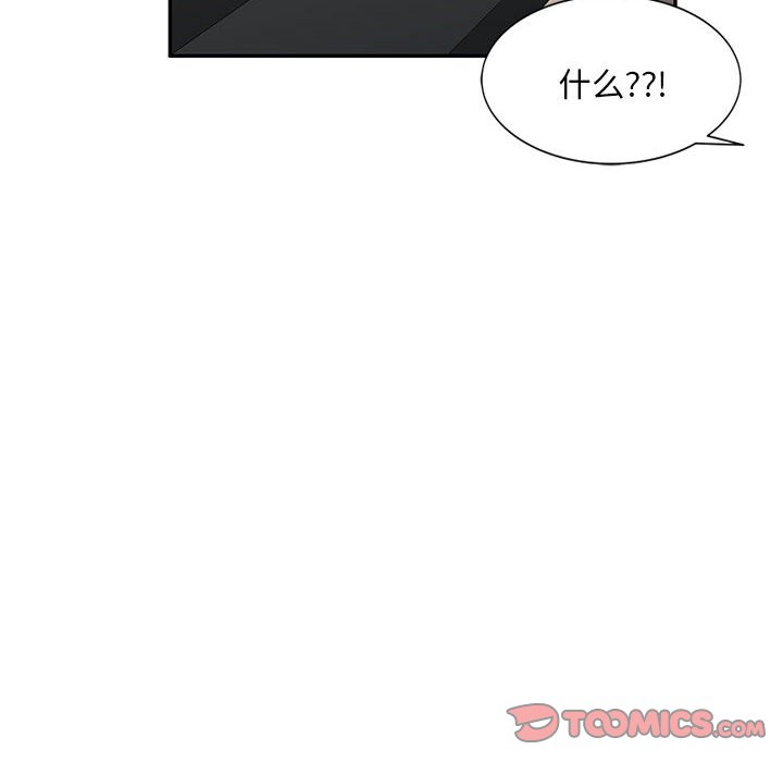 [Manhwa] Exciting life in sojourn Incest, big tits, incompetence#[144P]-80