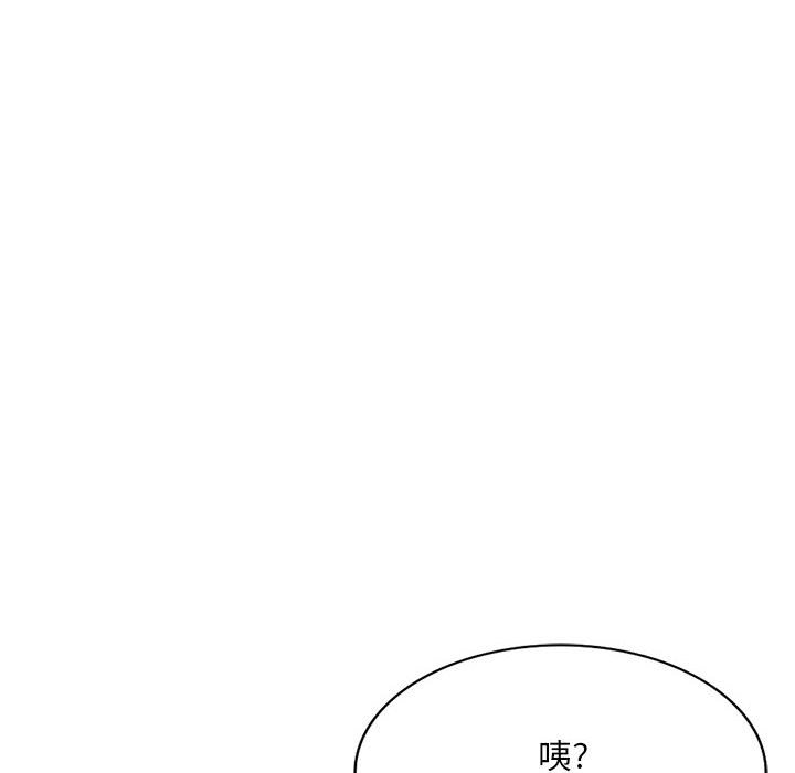[Manhwa] Exciting life in sojourn Incest, big tits, incompetence#[144P]-83