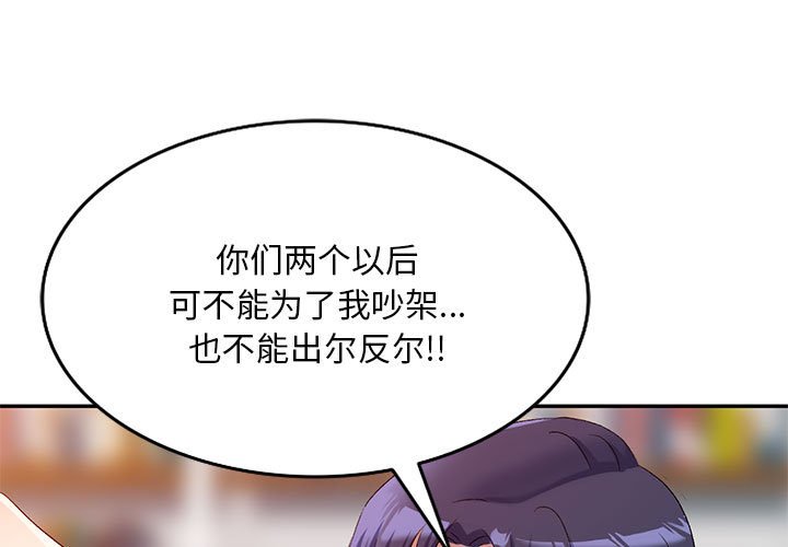 [Manhwa] Exciting life in sojourn Incest, big tits, incompetence#[149P]-1