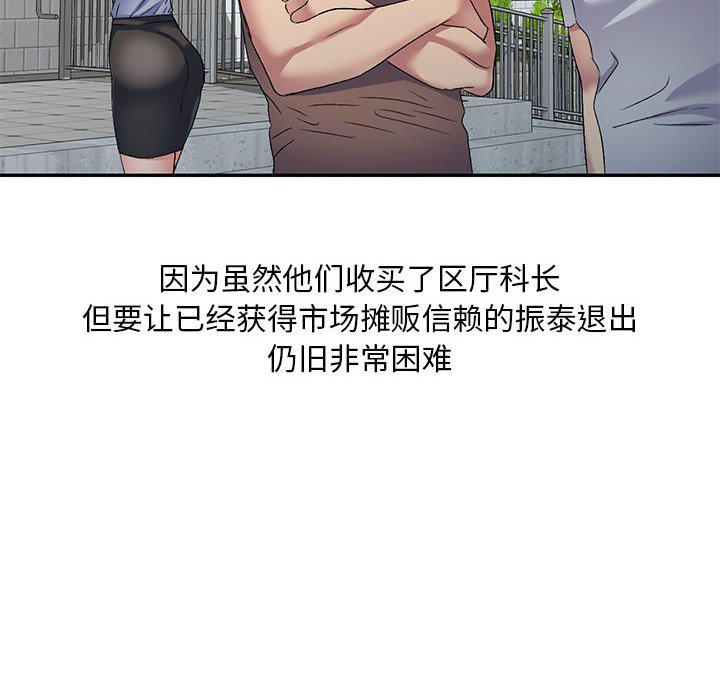 [Manhwa] Exciting life in sojourn Incest, big tits, incompetence#[149P]-10