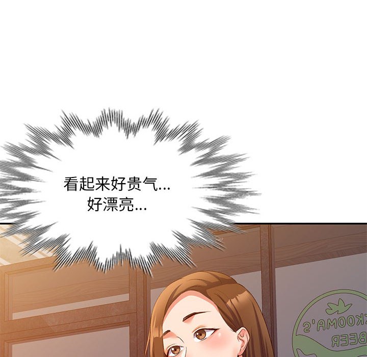 [Manhwa] Exciting life in sojourn Incest, big tits, incompetence#[149P]-101