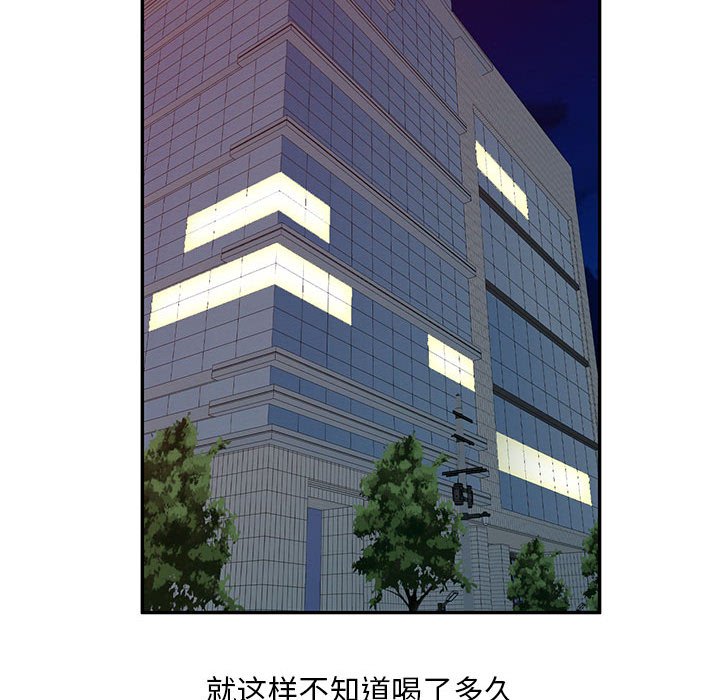 [Manhwa] Exciting life in sojourn Incest, big tits, incompetence#[149P]-109