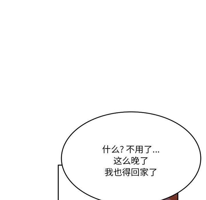 [Manhwa] Exciting life in sojourn Incest, big tits, incompetence#[149P]-117