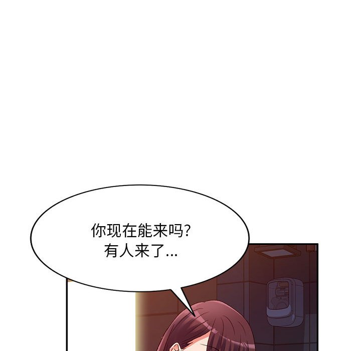[Manhwa] Exciting life in sojourn Incest, big tits, incompetence#[149P]-124