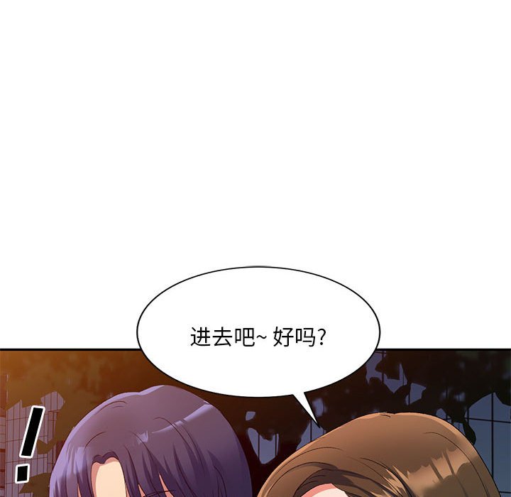 [Manhwa] Exciting life in sojourn Incest, big tits, incompetence#[149P]-128