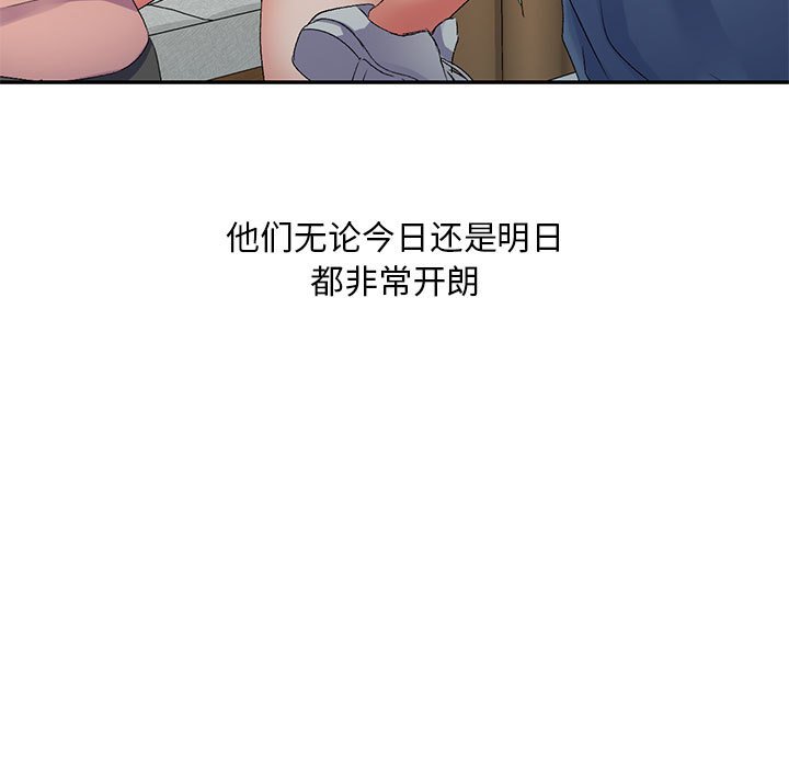 [Manhwa] Exciting life in sojourn Incest, big tits, incompetence#[149P]-13
