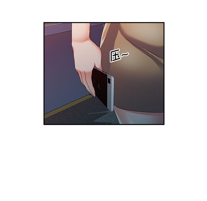 [Manhwa] Exciting life in sojourn Incest, big tits, incompetence#[149P]-135