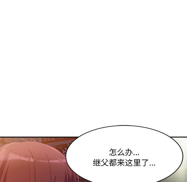 [Manhwa] Exciting life in sojourn Incest, big tits, incompetence#[149P]-136