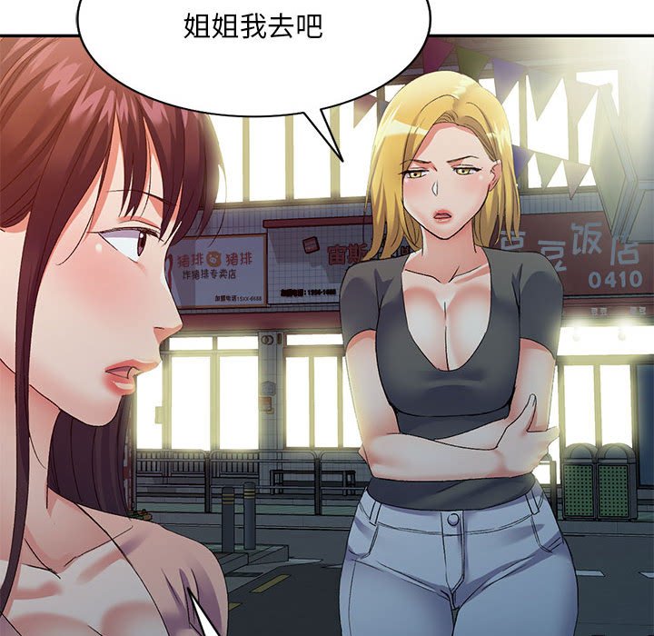 [Manhwa] Exciting life in sojourn Incest, big tits, incompetence#[149P]-139