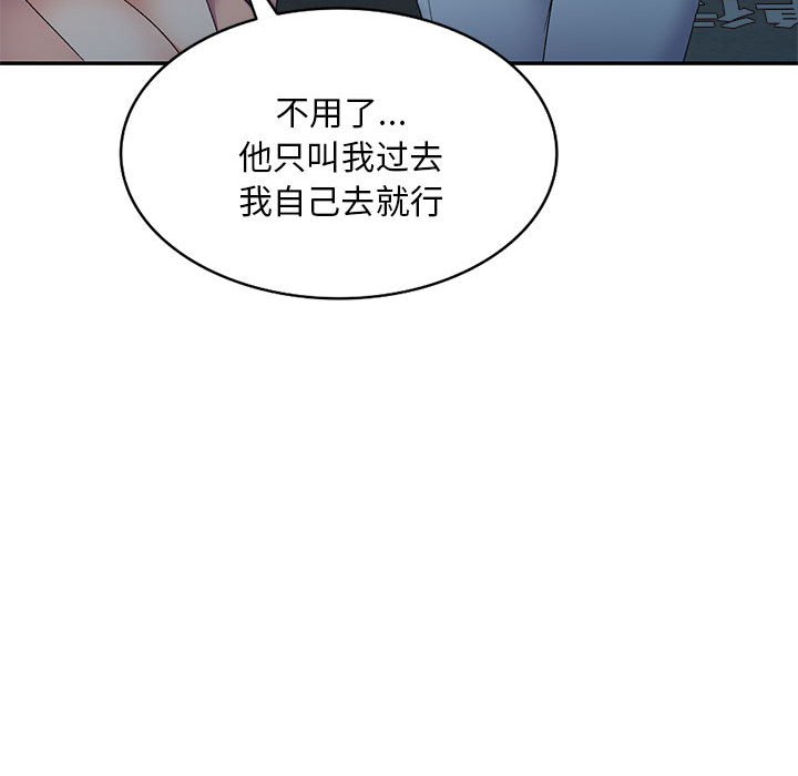 [Manhwa] Exciting life in sojourn Incest, big tits, incompetence#[149P]-140