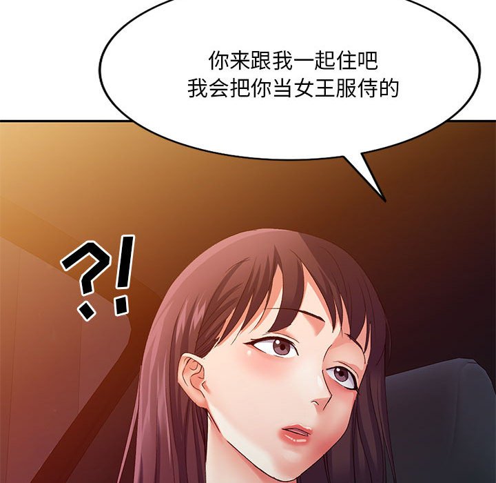 [Manhwa] Exciting life in sojourn Incest, big tits, incompetence#[149P]-146