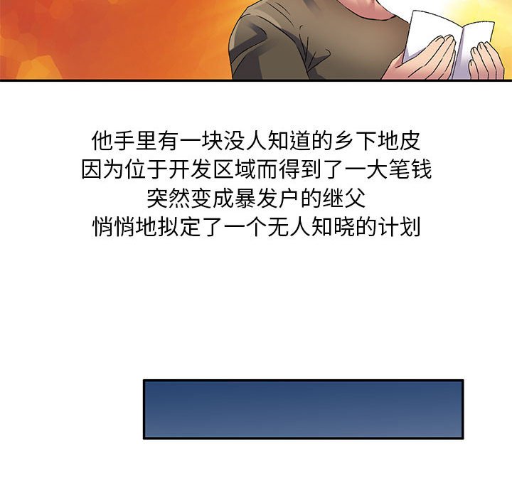 [Manhwa] Exciting life in sojourn Incest, big tits, incompetence#[149P]-20