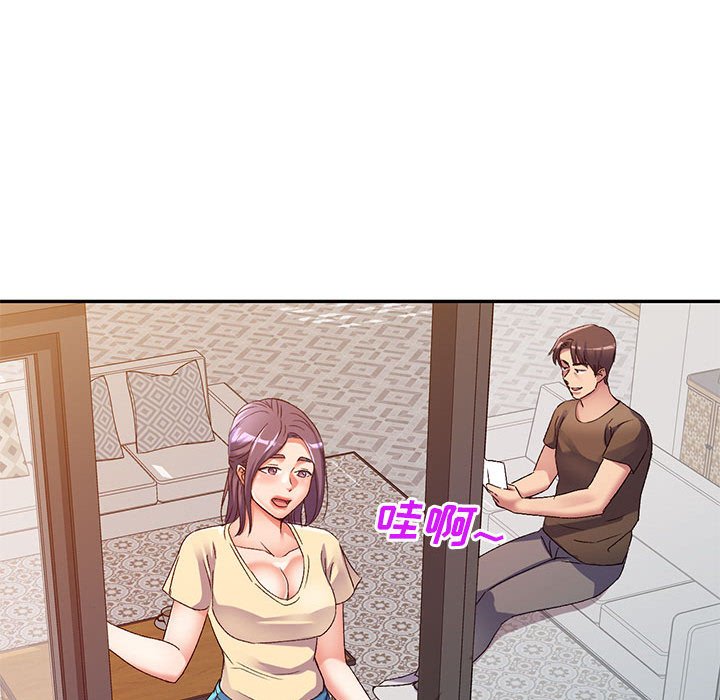 [Manhwa] Exciting life in sojourn Incest, big tits, incompetence#[149P]-24