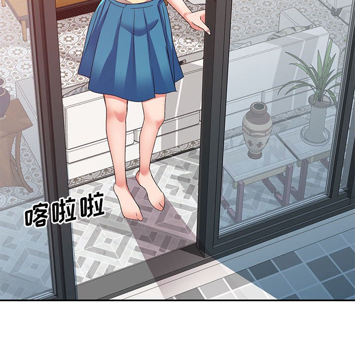 [Manhwa] Exciting life in sojourn Incest, big tits, incompetence#[149P]-25