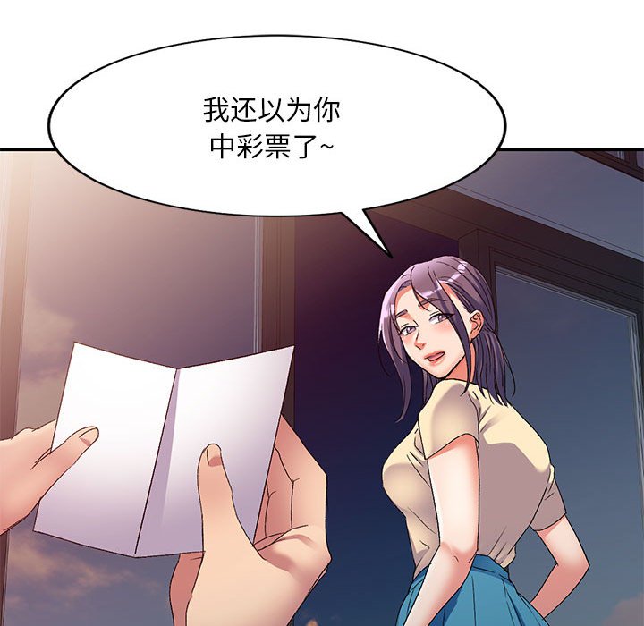 [Manhwa] Exciting life in sojourn Incest, big tits, incompetence#[149P]-27