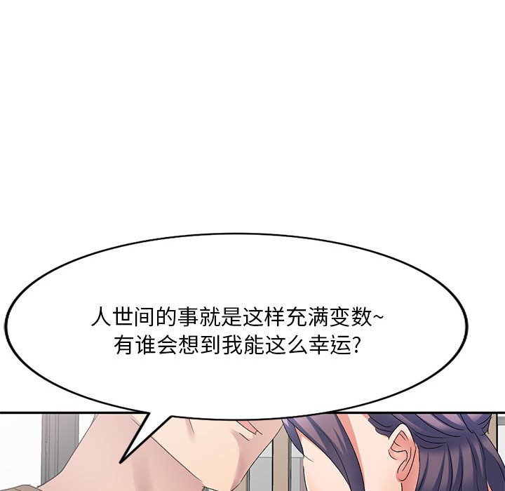 [Manhwa] Exciting life in sojourn Incest, big tits, incompetence#[149P]-33