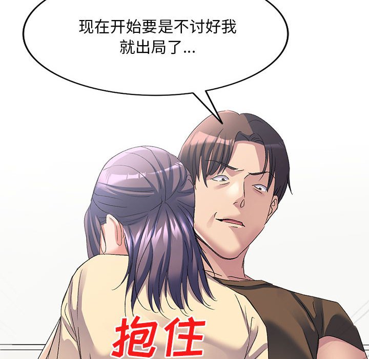 [Manhwa] Exciting life in sojourn Incest, big tits, incompetence#[149P]-38