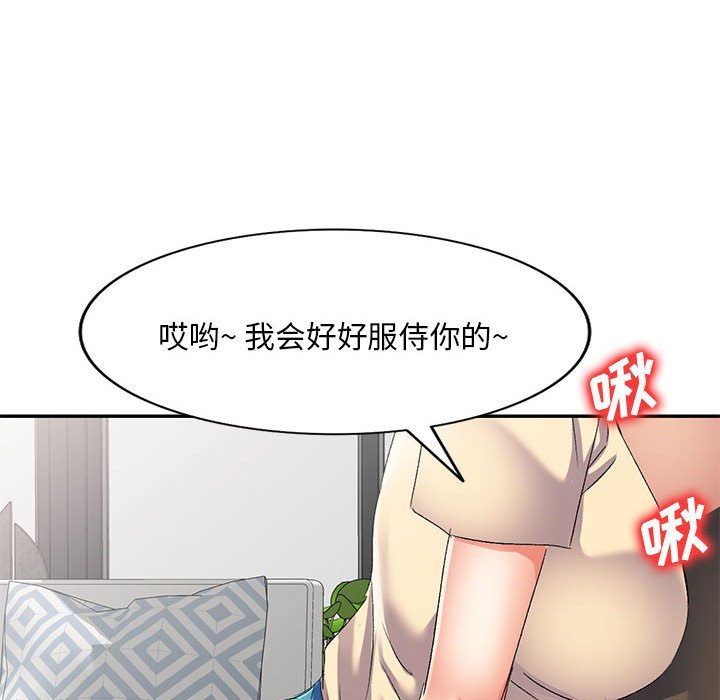 [Manhwa] Exciting life in sojourn Incest, big tits, incompetence#[149P]-41