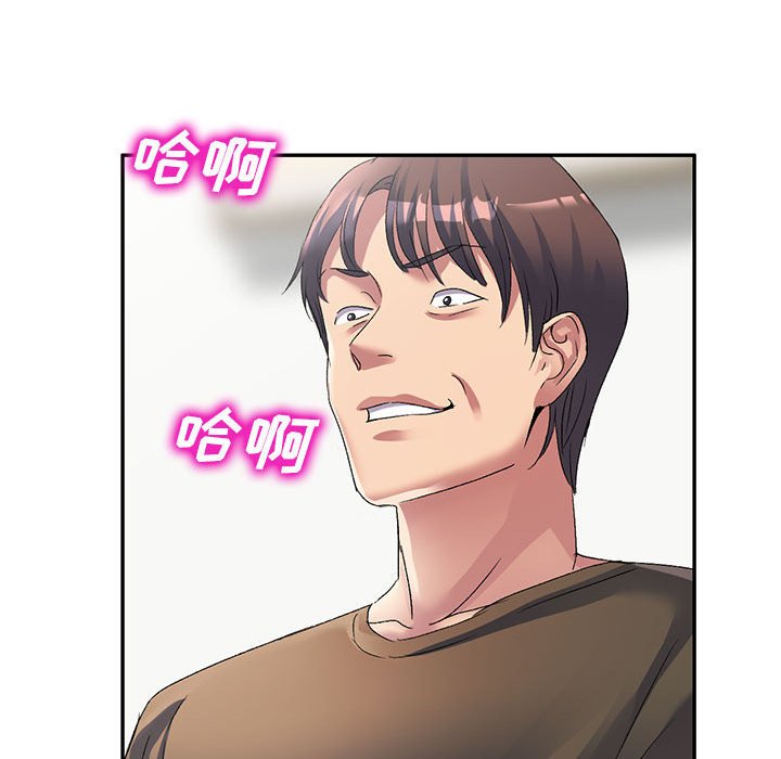 [Manhwa] Exciting life in sojourn Incest, big tits, incompetence#[149P]-46