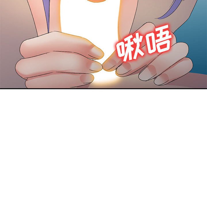 [Manhwa] Exciting life in sojourn Incest, big tits, incompetence#[149P]-49