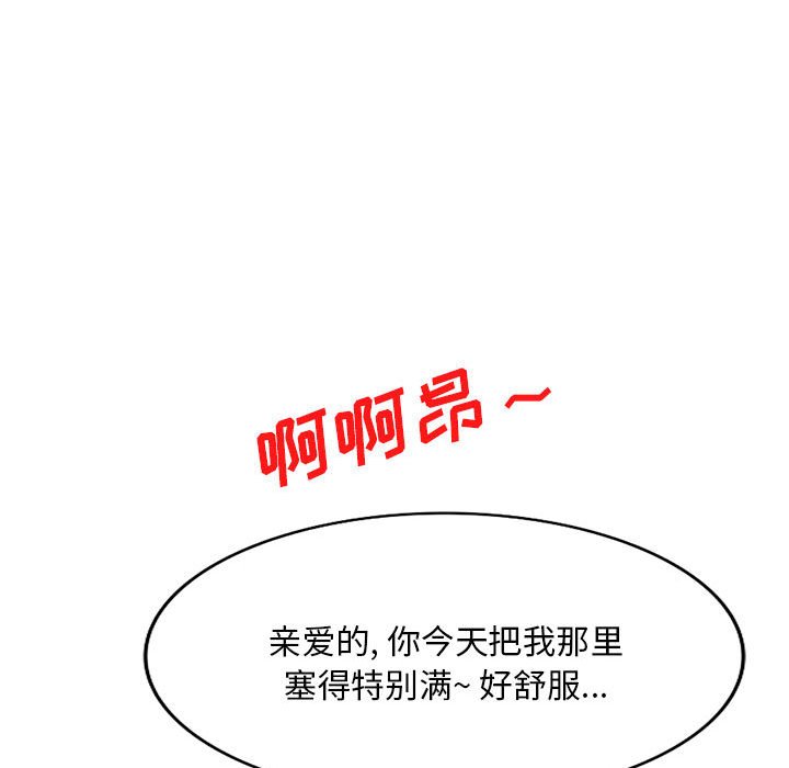 [Manhwa] Exciting life in sojourn Incest, big tits, incompetence#[149P]-60