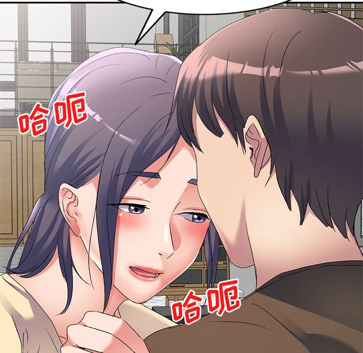 [Manhwa] Exciting life in sojourn Incest, big tits, incompetence#[149P]-61