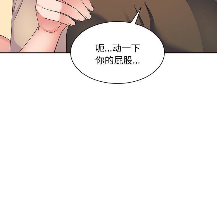 [Manhwa] Exciting life in sojourn Incest, big tits, incompetence#[149P]-62