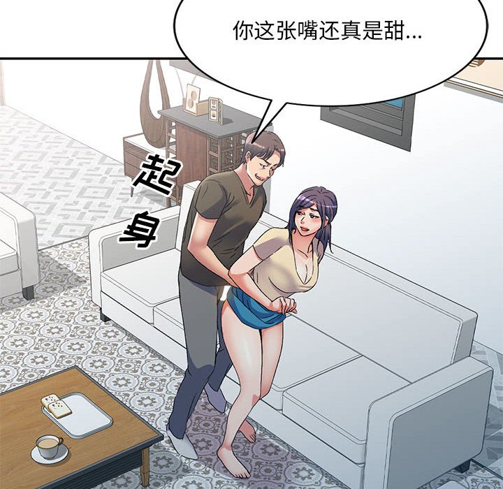 [Manhwa] Exciting life in sojourn Incest, big tits, incompetence#[149P]-68