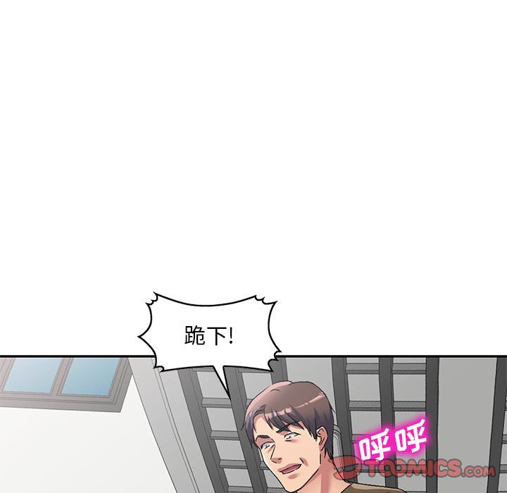 [Manhwa] Exciting life in sojourn Incest, big tits, incompetence#[149P]-75