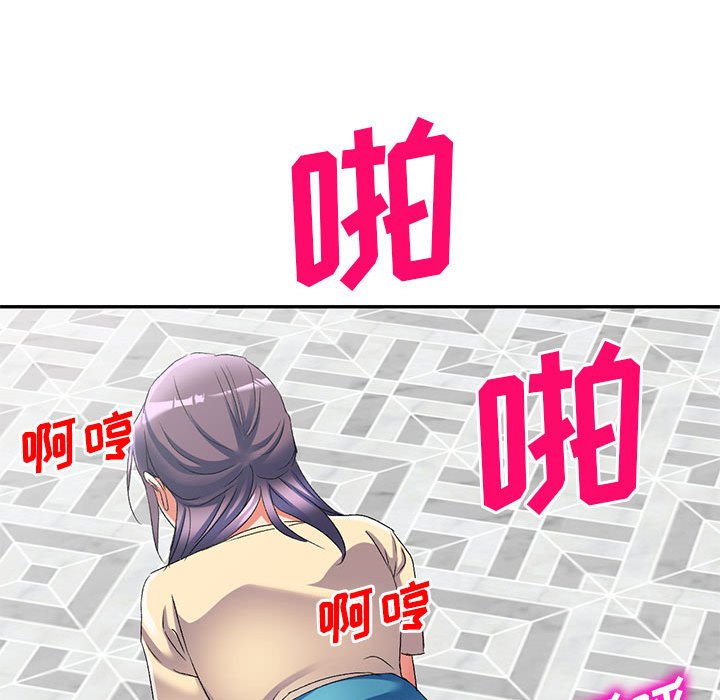 [Manhwa] Exciting life in sojourn Incest, big tits, incompetence#[149P]-78