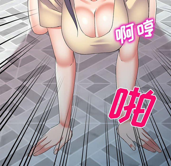 [Manhwa] Exciting life in sojourn Incest, big tits, incompetence#[149P]-82