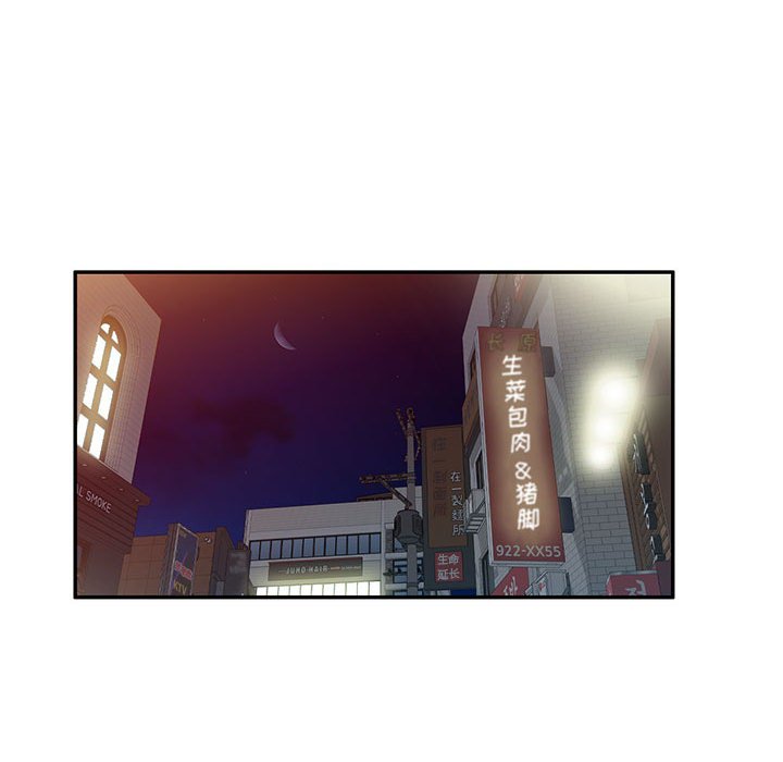 [Manhwa] Exciting life in sojourn Incest, big tits, incompetence#[149P]-87