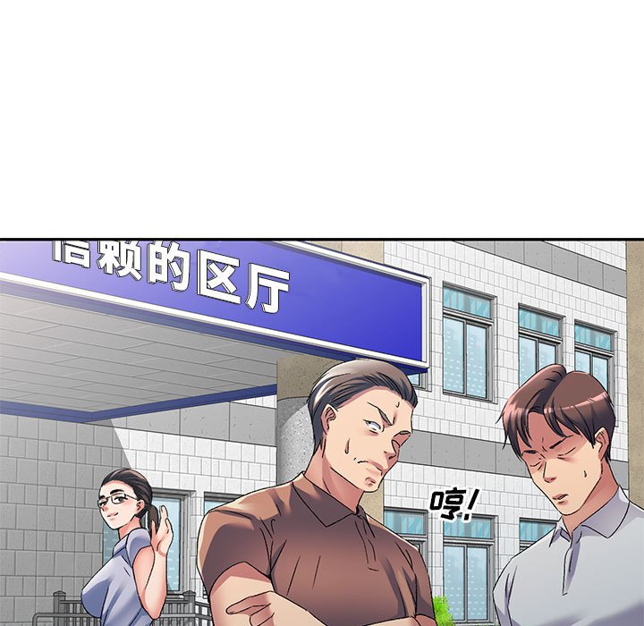 [Manhwa] Exciting life in sojourn Incest, big tits, incompetence#[149P]-9