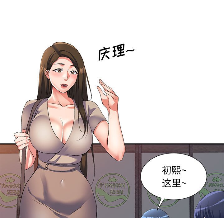 [Manhwa] Exciting life in sojourn Incest, big tits, incompetence#[149P]-94
