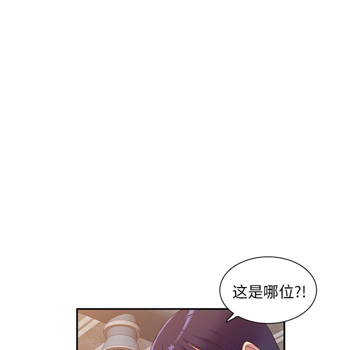 [Manhwa] Exciting life in sojourn Incest, big tits, incompetence#[149P]-96