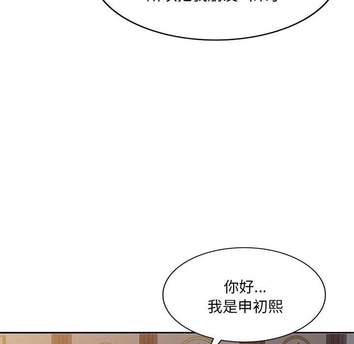 [Manhwa] Exciting life in sojourn Incest, big tits, incompetence#[149P]-98