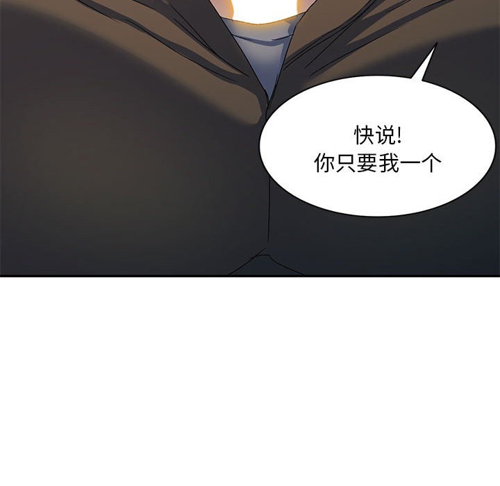 [Manhwa] Exciting life in sojourn Incest, big tits, incompetence#[138P]-103