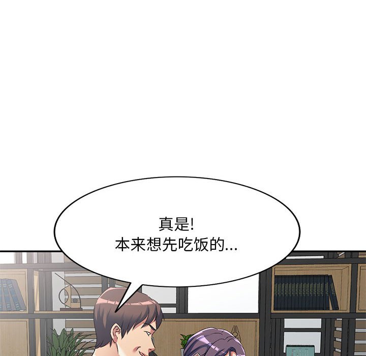 [Manhwa] Exciting life in sojourn Incest, big tits, incompetence#[138P]-104