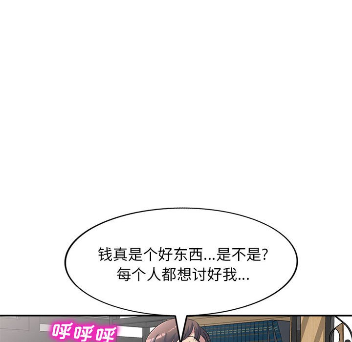 [Manhwa] Exciting life in sojourn Incest, big tits, incompetence#[138P]-115