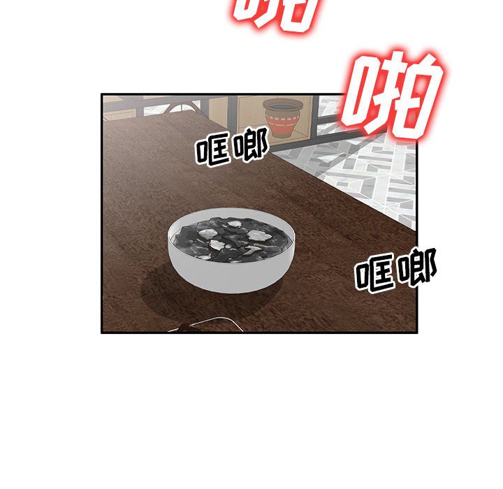 [Manhwa] Exciting life in sojourn Incest, big tits, incompetence#[138P]-118