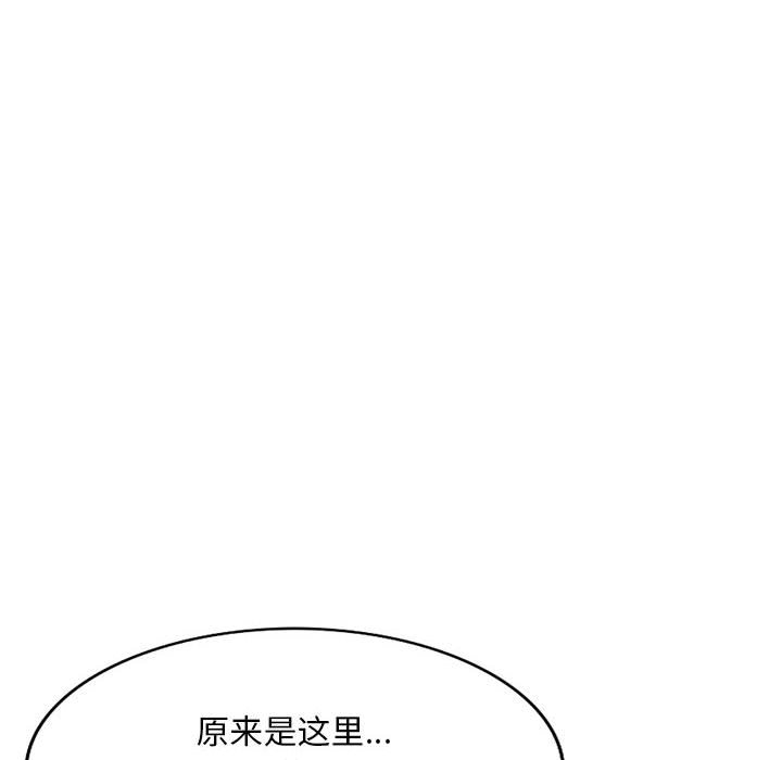 [Manhwa] Exciting life in sojourn Incest, big tits, incompetence#[138P]-12