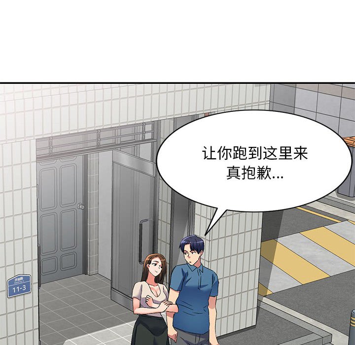 [Manhwa] Exciting life in sojourn Incest, big tits, incompetence#[138P]-124
