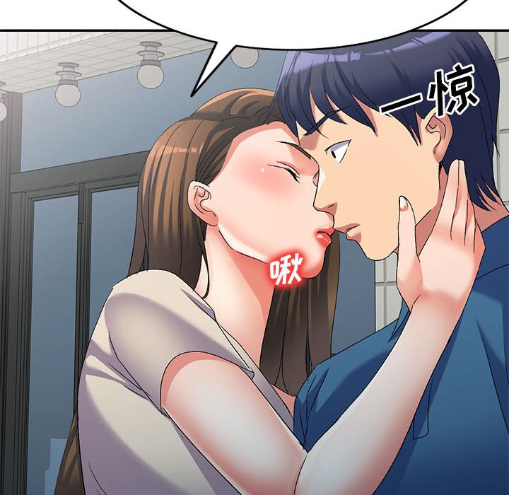 [Manhwa] Exciting life in sojourn Incest, big tits, incompetence#[138P]-128
