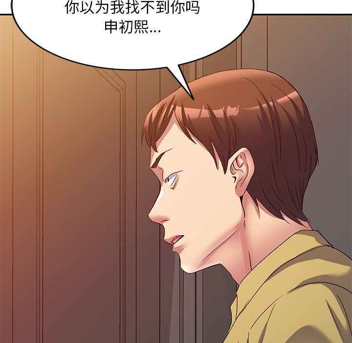 [Manhwa] Exciting life in sojourn Incest, big tits, incompetence#[138P]-13