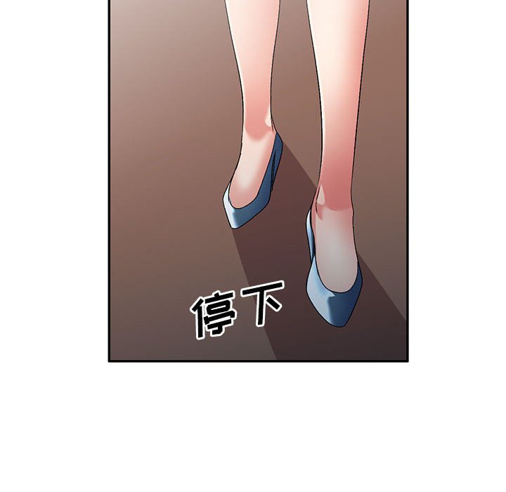 [Manhwa] Exciting life in sojourn Incest, big tits, incompetence#[138P]-134