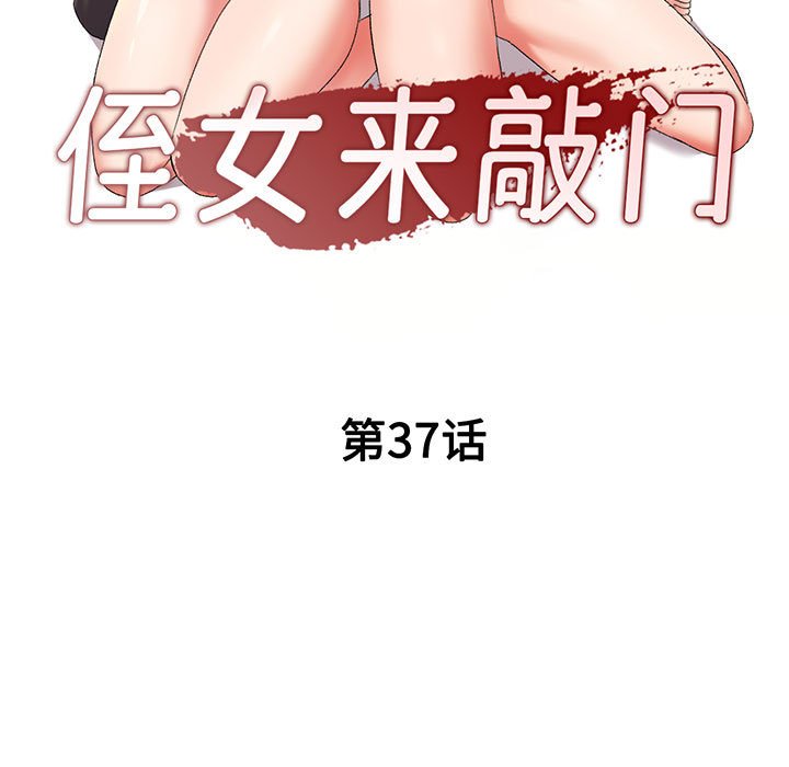 [Manhwa] Exciting life in sojourn Incest, big tits, incompetence#[138P]-17