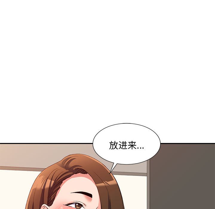 [Manhwa] Exciting life in sojourn Incest, big tits, incompetence#[138P]-18