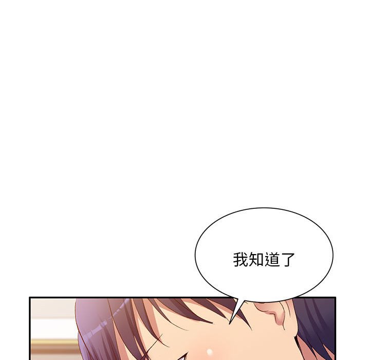 [Manhwa] Exciting life in sojourn Incest, big tits, incompetence#[138P]-20